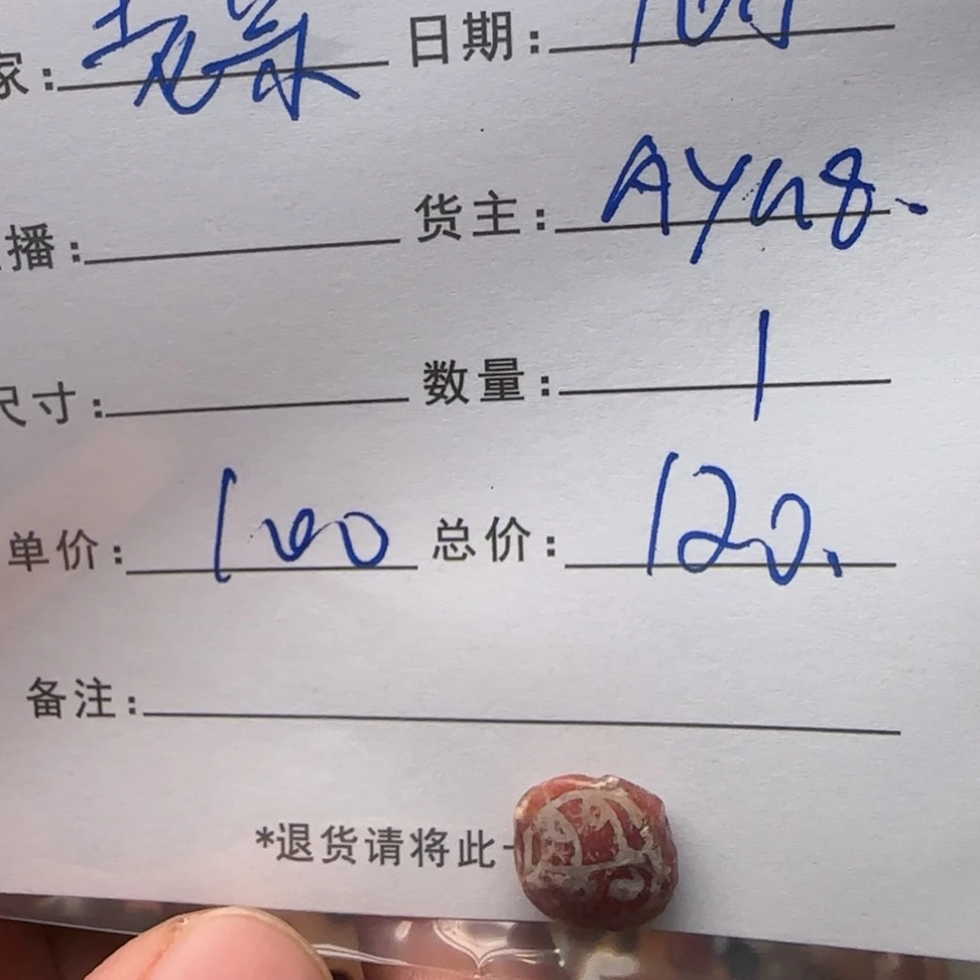 老***宋树脂制品锦诚古珠小肥肉西亚工艺品