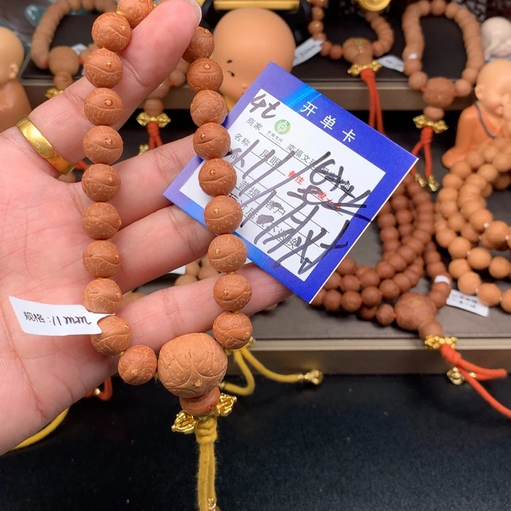 佛***5手串凤眼菩提凤眼菩提4t