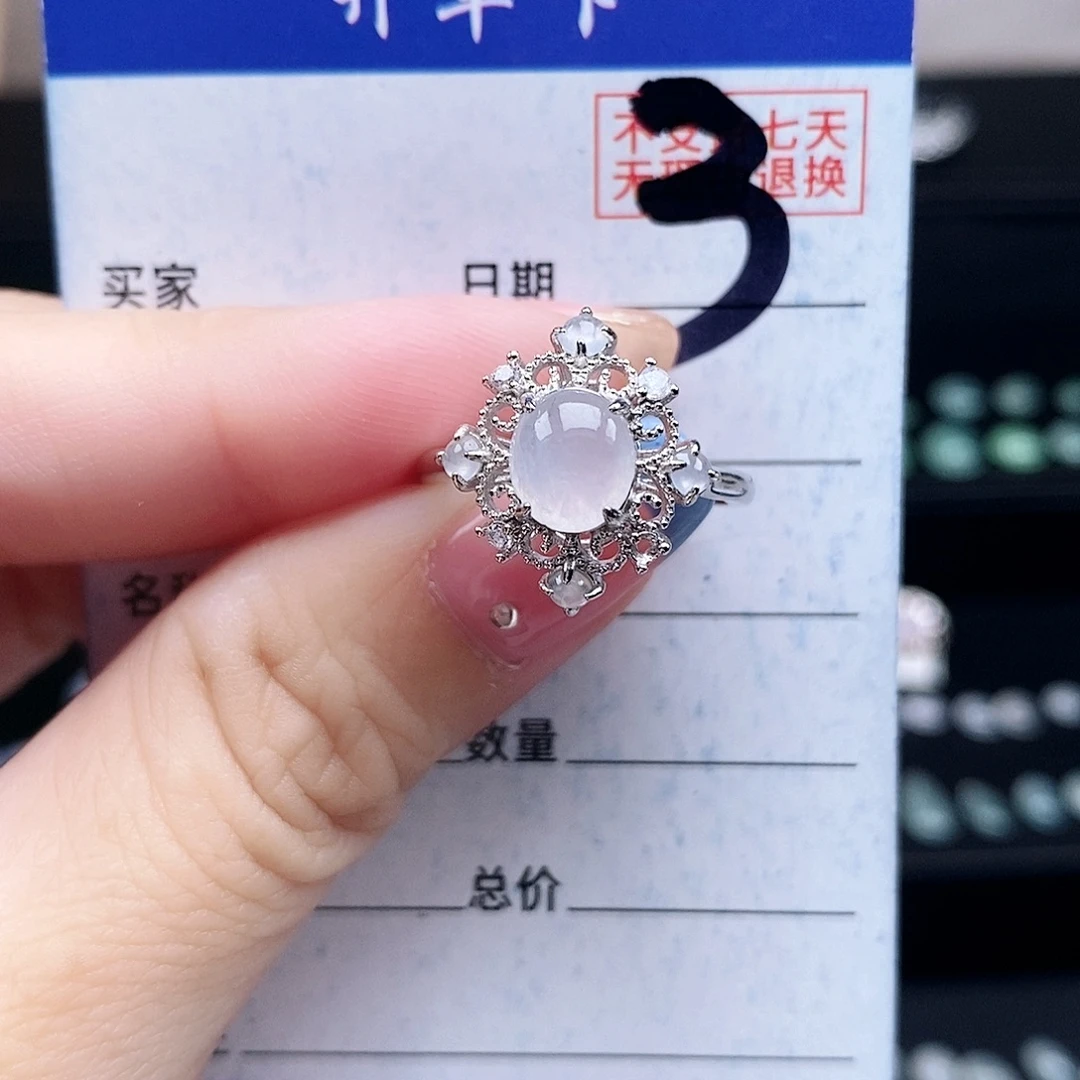 翡翠未镶嵌戒指戒指