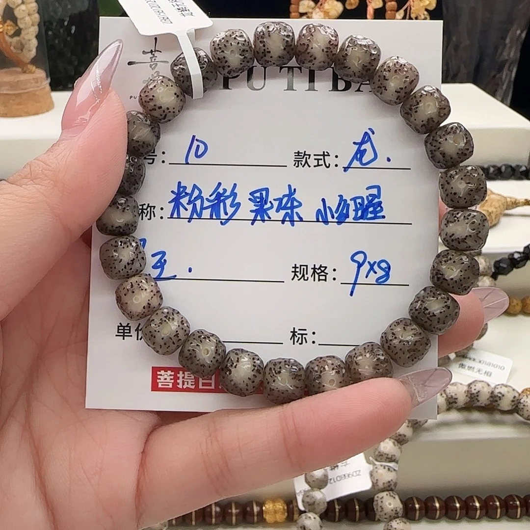 手串星月菩提星月
