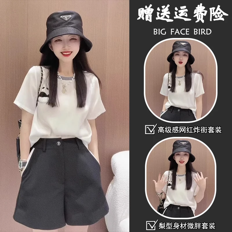 2025初夏超火大方得体穿搭一整套微胖减龄小个子休闲短裤两件套装