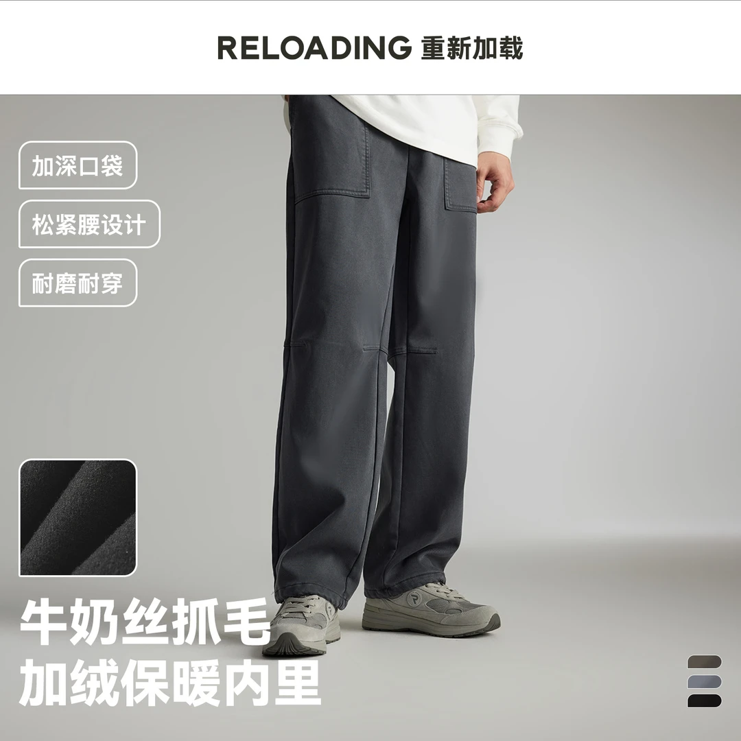 【冬季防寒】Reloading重新加载 莱赛尔大口袋舒适加绒保暖休闲长裤