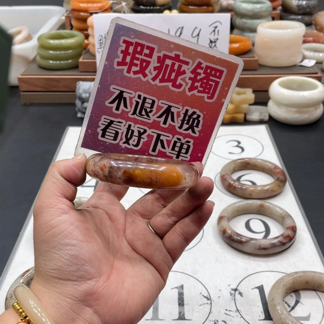 蕊***妈未镶嵌手镯石英质玉