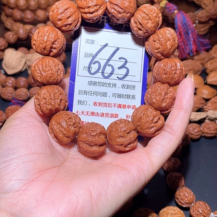 路***e663红皮粗筋深纹矮桩八棱手串22