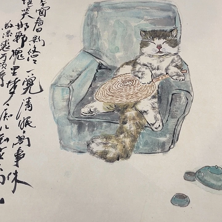 七***子国画林大弘老师微瑕6666666