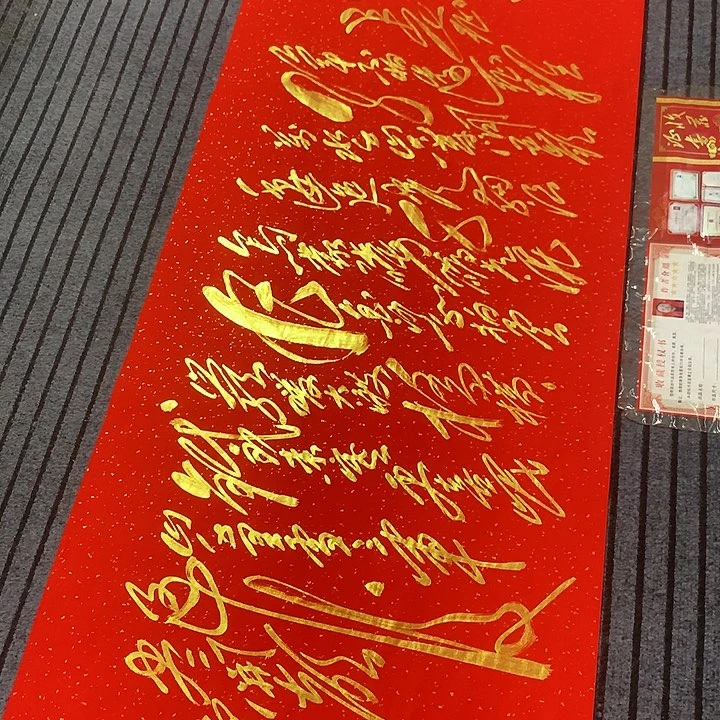 书法冯伟老师红头像长征