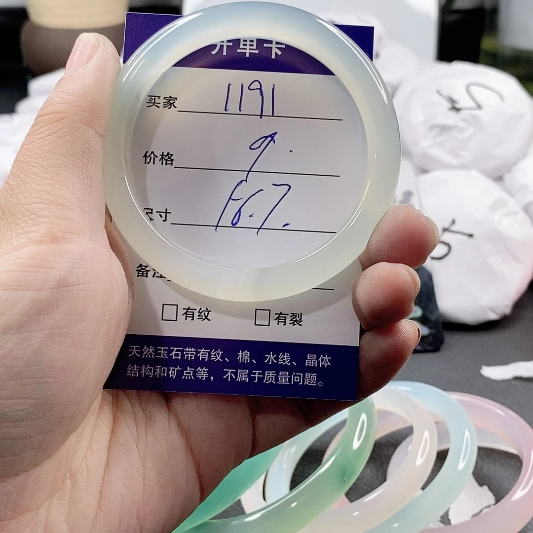 玛瑙/玉髓手镯合金
