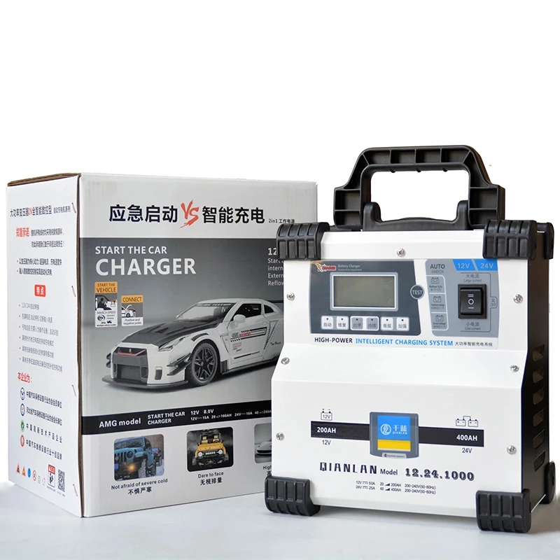 QL1000汽车快速充电机充电器12伏24伏通用