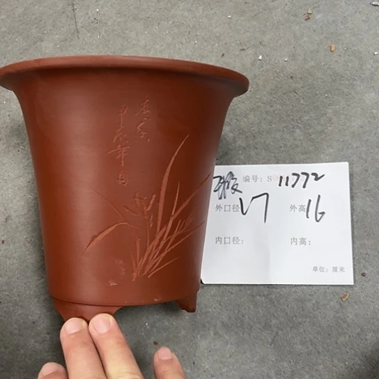 紫砂花盆紫砂艺术