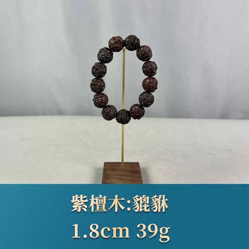 68871 貔貅 紫檀木