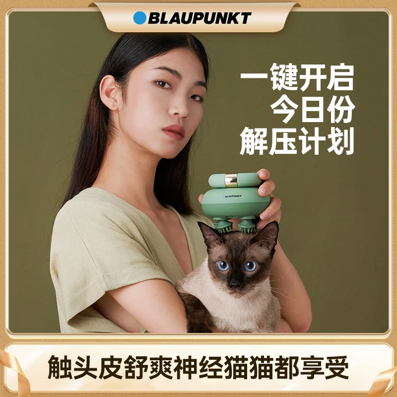 德国蓝宝头部颈椎充电式按摩仪小型护颈便携式（支持7天无理由）