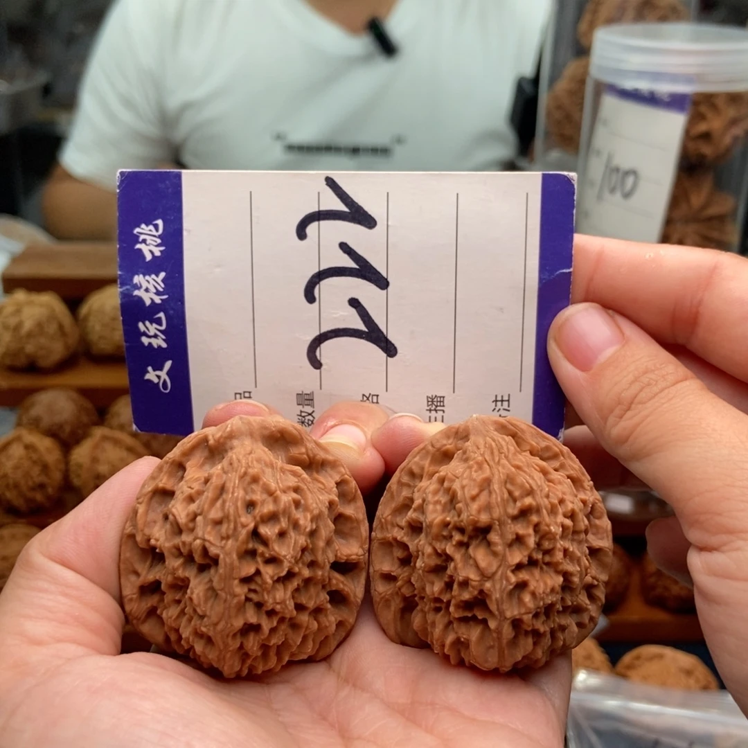 文玩核桃把件40南疆石