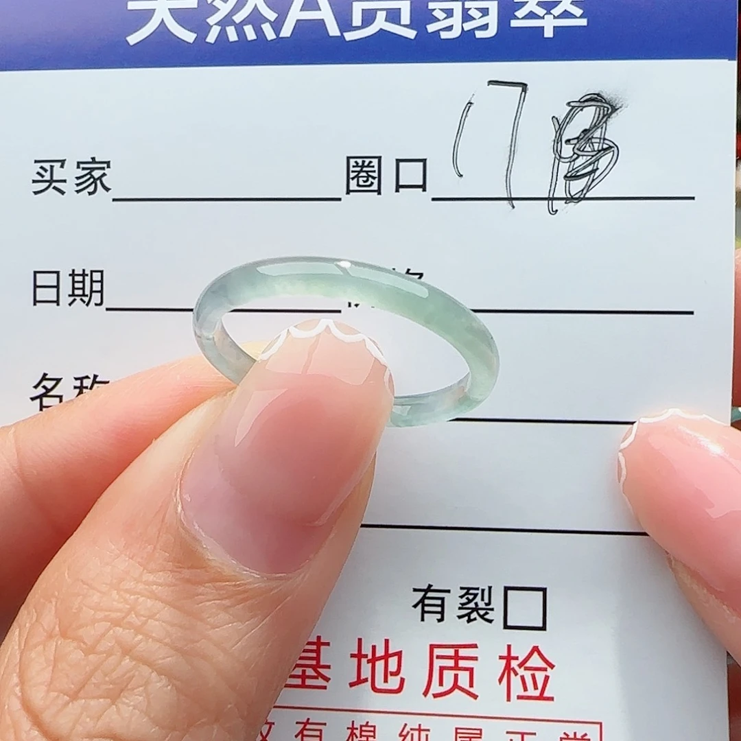 翡翠戒指未镶嵌戒指
