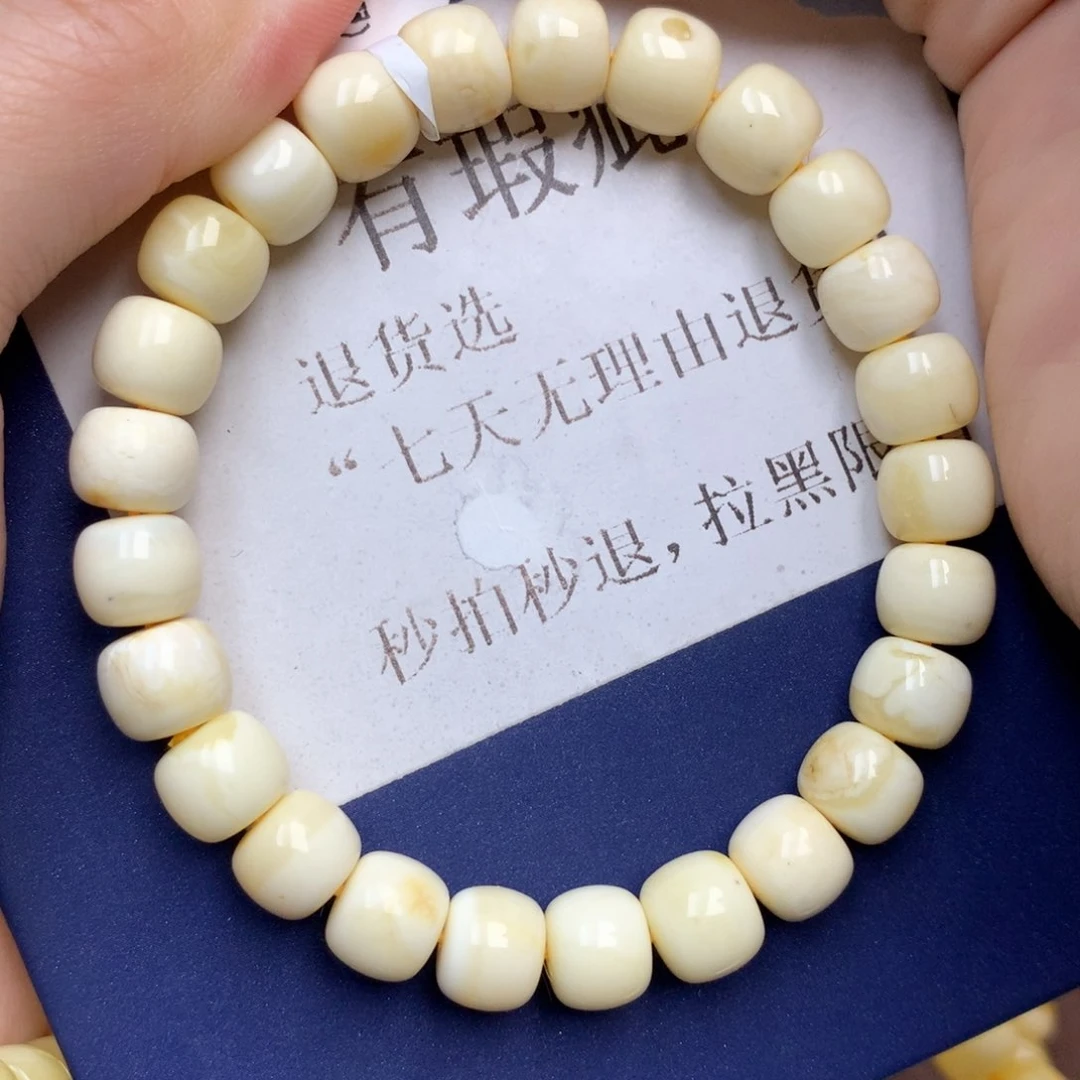 蜜蜡未镶嵌珠宝奇石9
