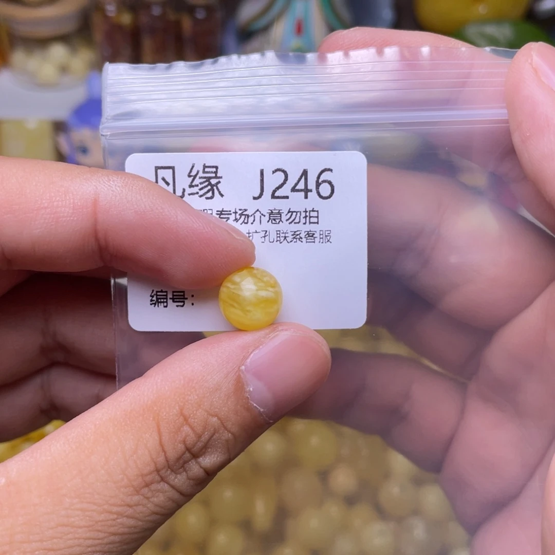 琥珀未镶嵌珠宝奇石