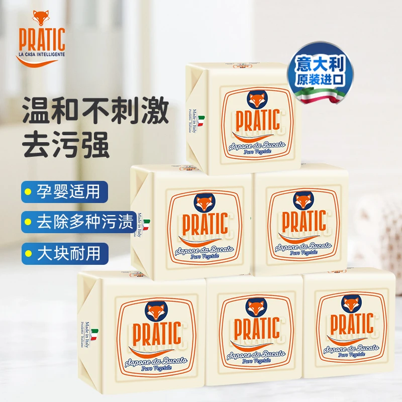 【狐狸爸爸】原装进口可以洗脸洗澡还可洗内衣内裤贴身衣物马赛皂