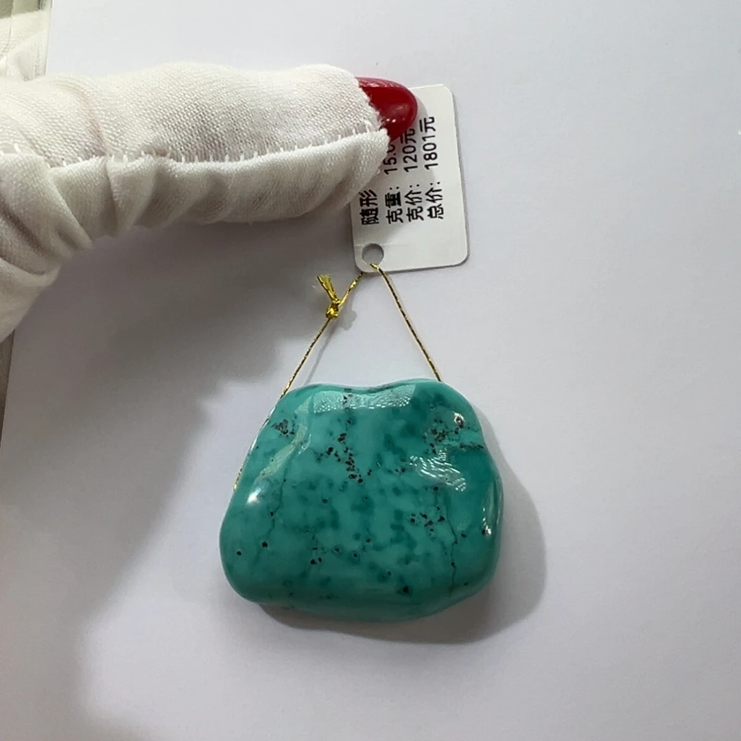 绿松石未镶嵌挂件