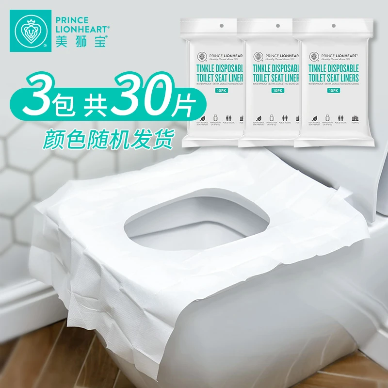 Prince Lionheart美狮宝加大版一次性马桶垫纸(到手30包)｜座厕纸