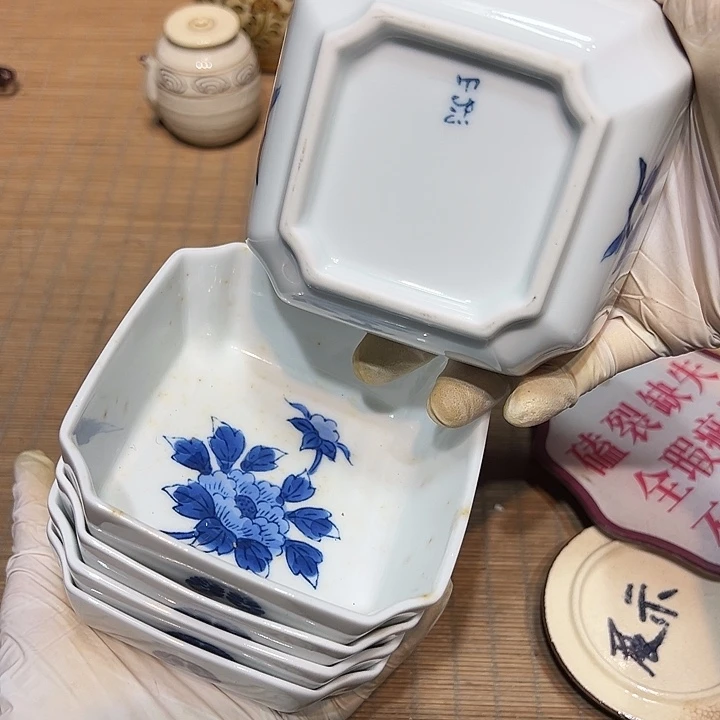 瓷器满58包邮包邮包邮