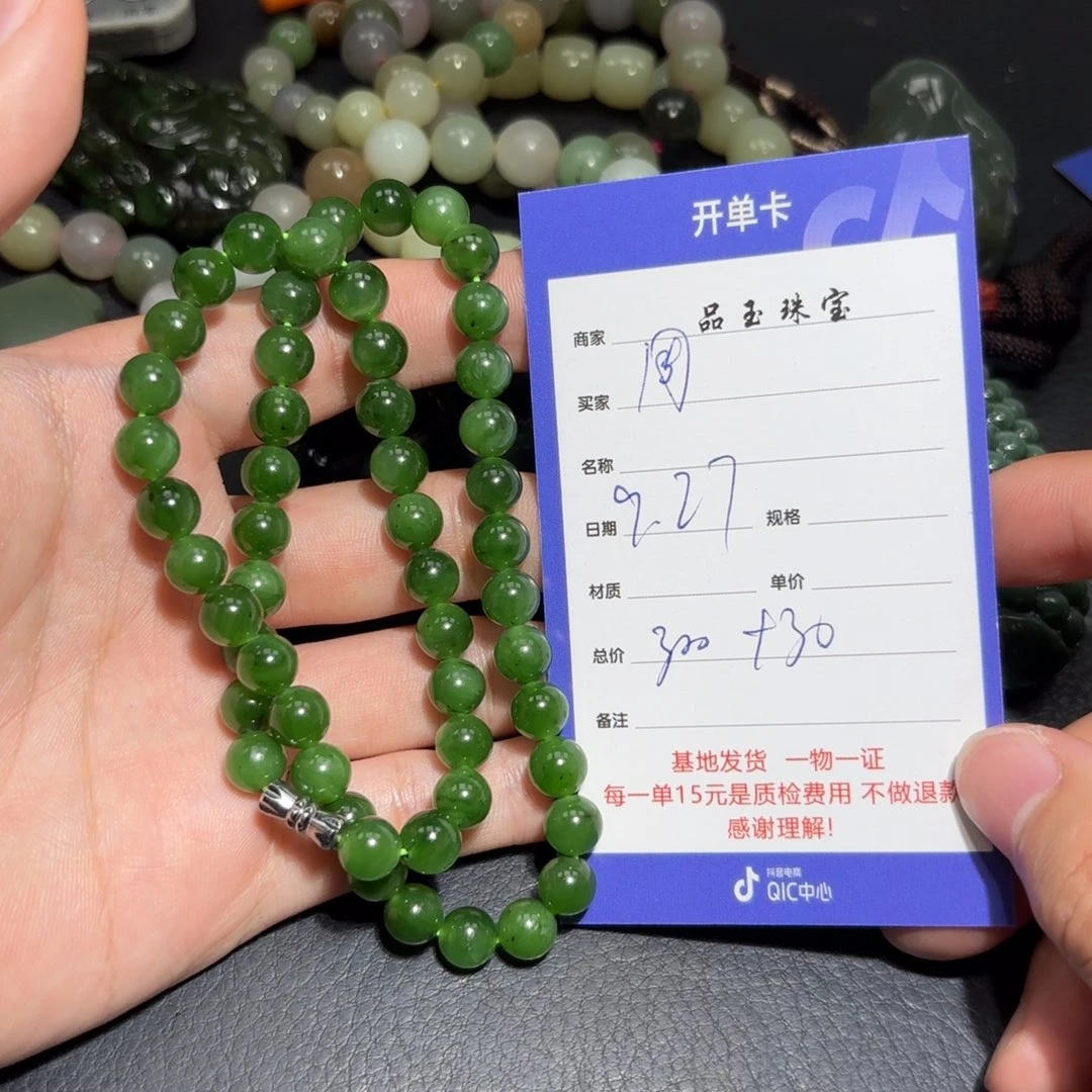 未镶嵌和田玉车挂周**国