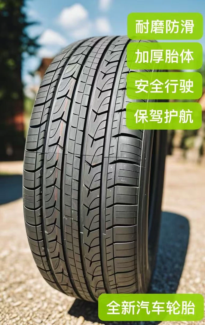 225/65R17英寸四季SUV轮胎加厚耐磨防滑质量适配RAV4荣放汽车轮胎