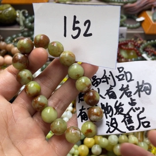 未镶嵌蛇纹石玉手链