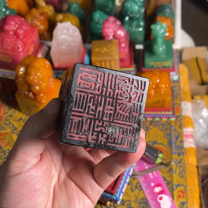寿山石印石寿山石