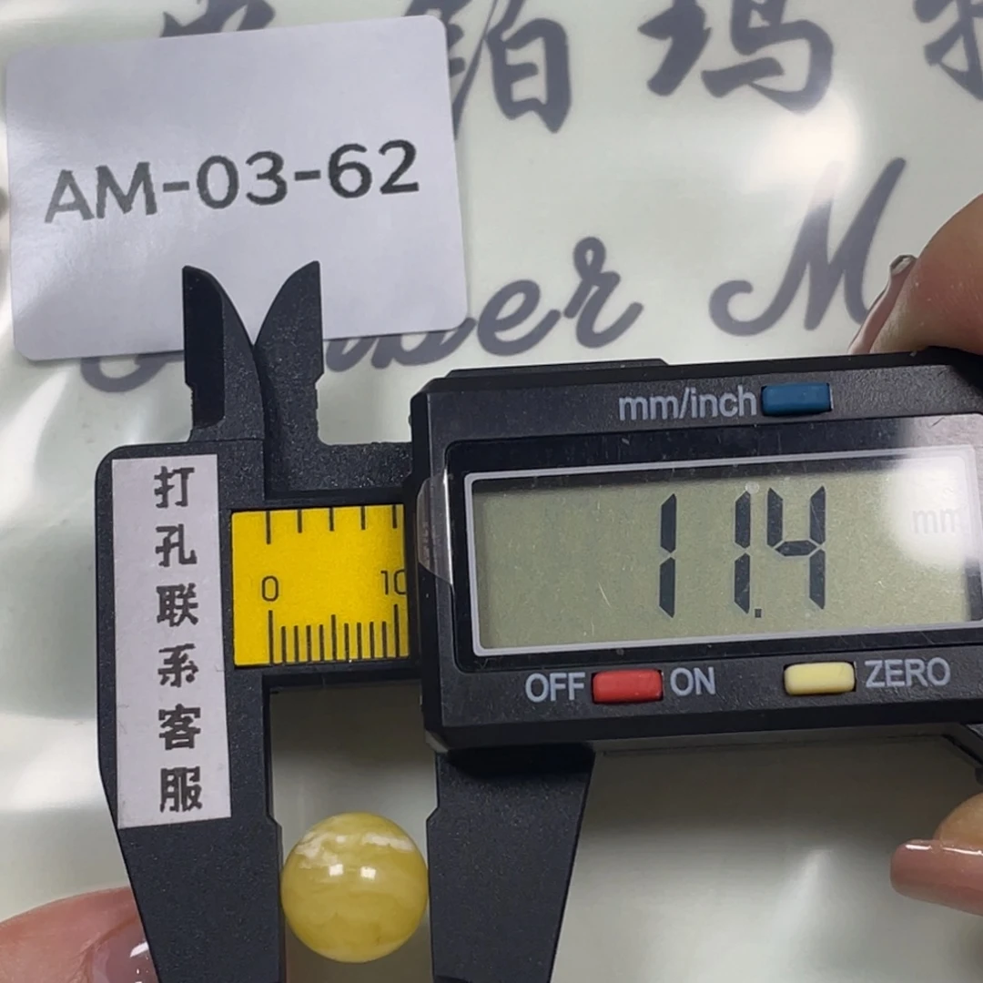 琥珀未镶嵌珠宝奇石微瑕