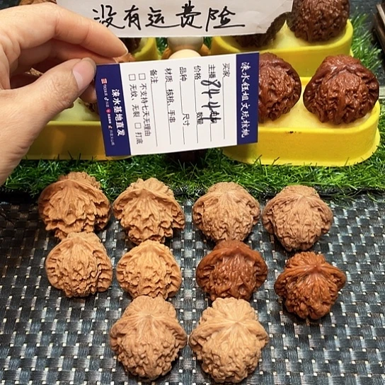 桃核把件核桃大礼包5对8444