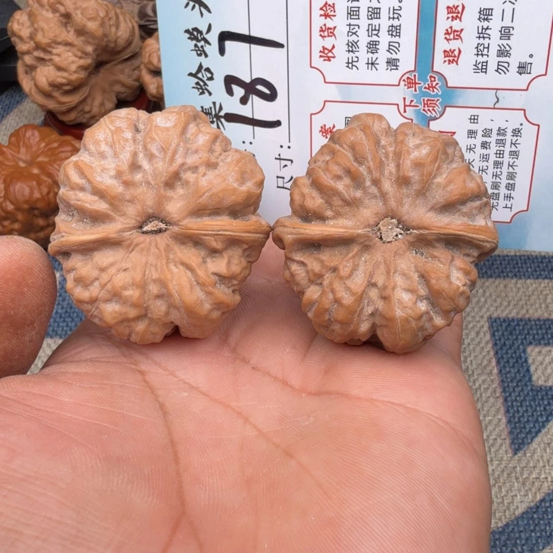 把件文玩核桃文玩