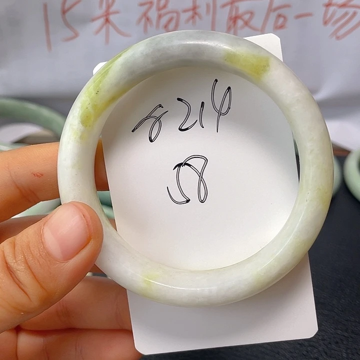合金蛇纹石玉手镯