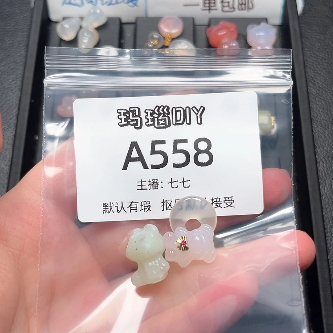 玛瑙/玉髓合金颈饰不****宝