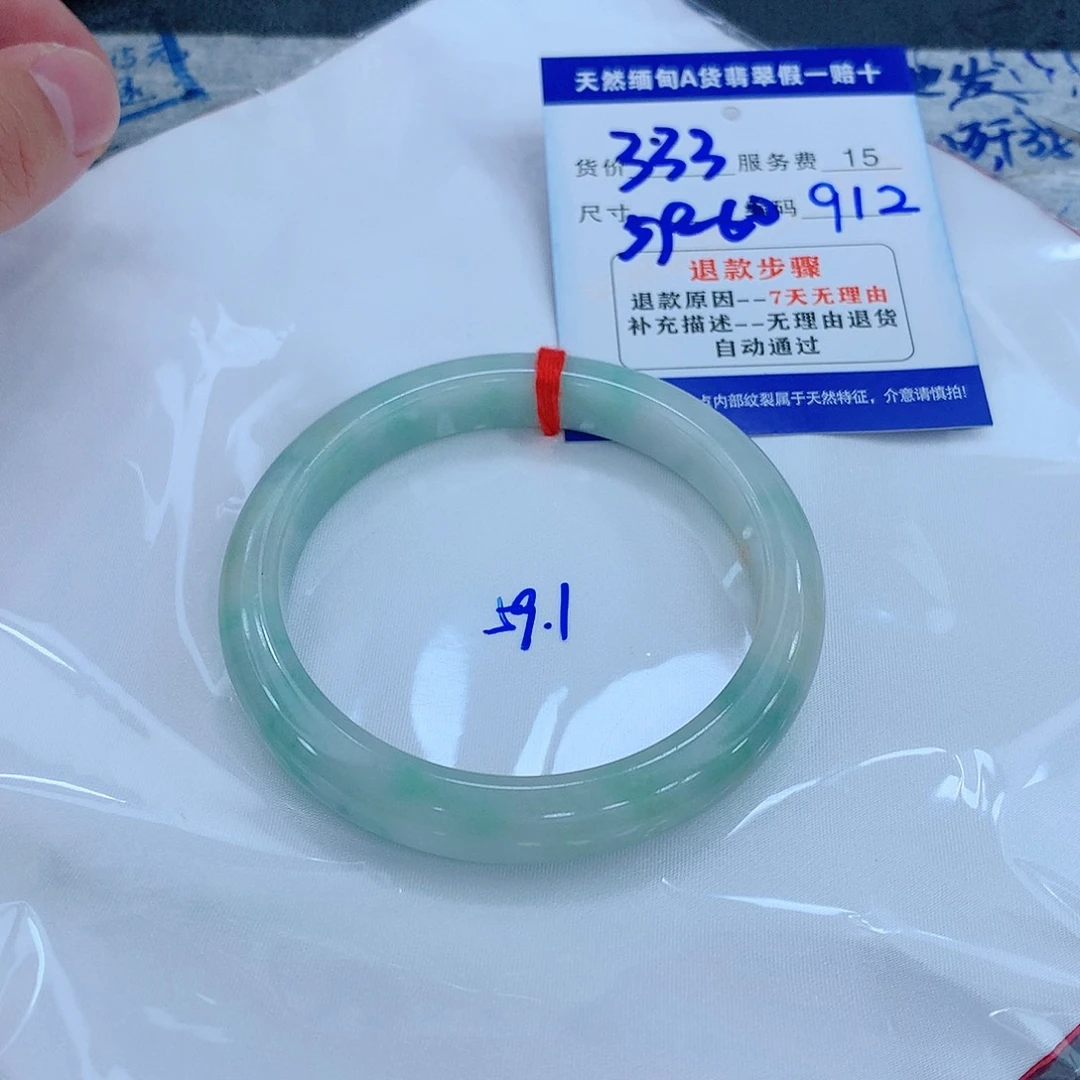 翡翠手镯未镶嵌441111