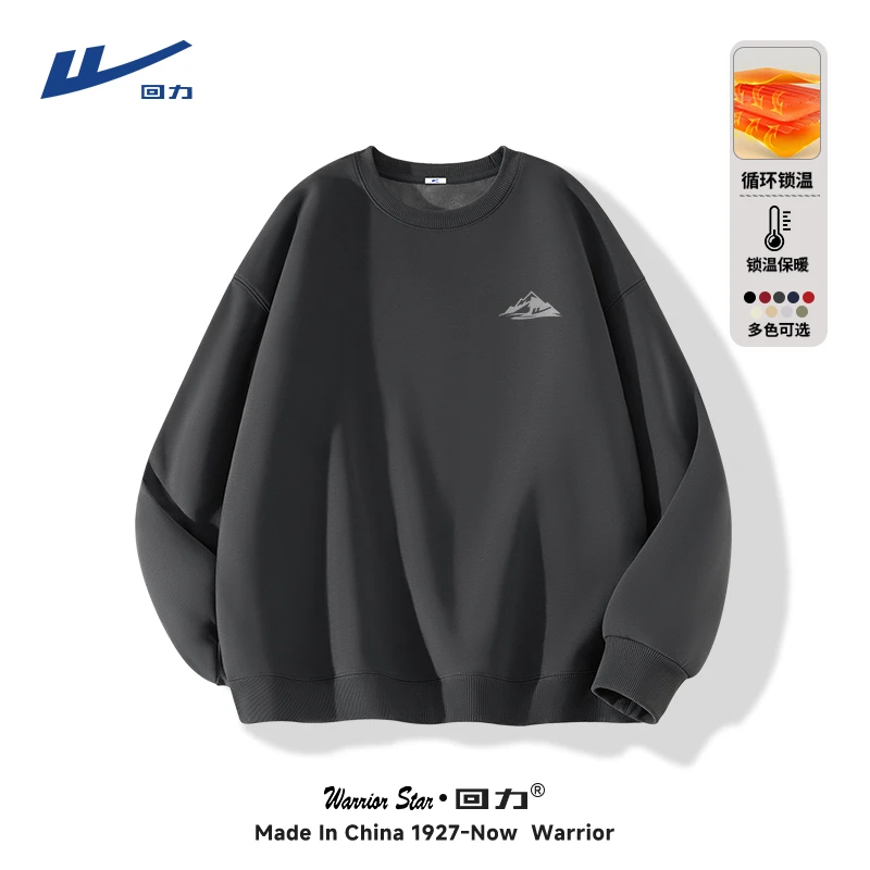 回力加绒加厚卫衣男款冬季重磅正肩一体绒保暖东北防寒圆领外套