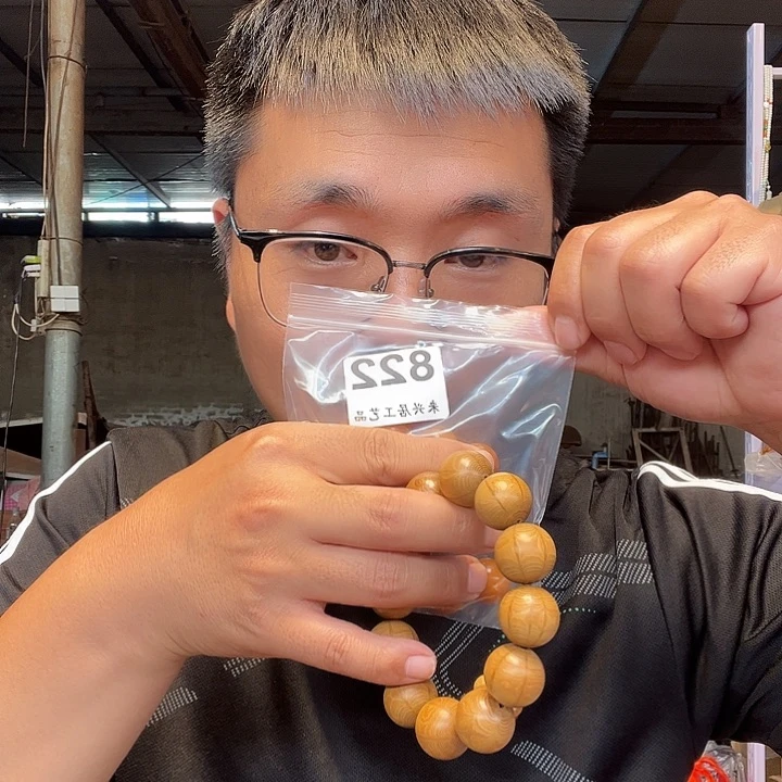 大果紫檀（缅甸花梨）822大