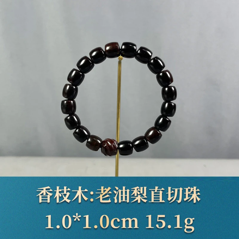 69516 老油梨直切珠 香枝木