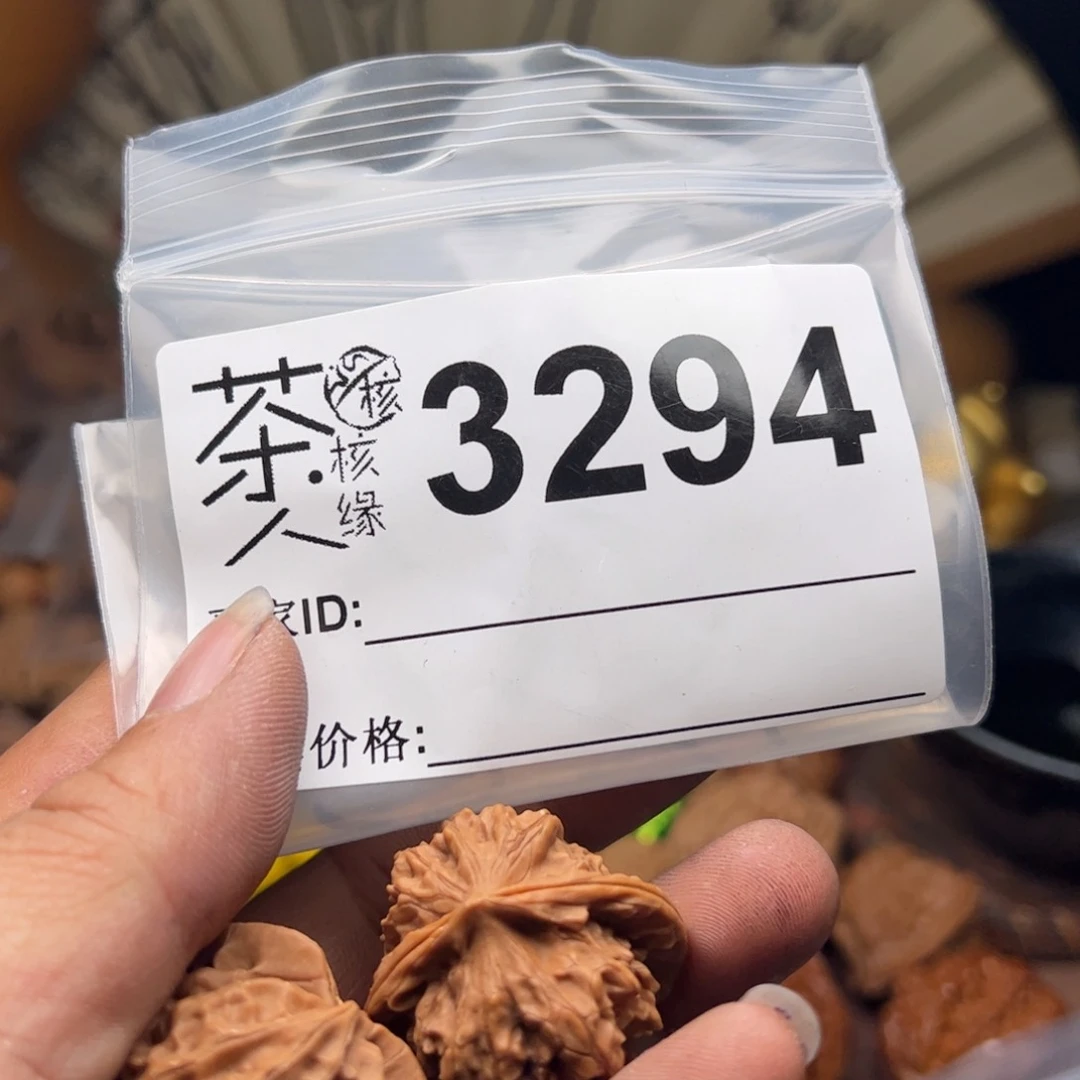 【闪购商品】文玩核桃吊坠今天