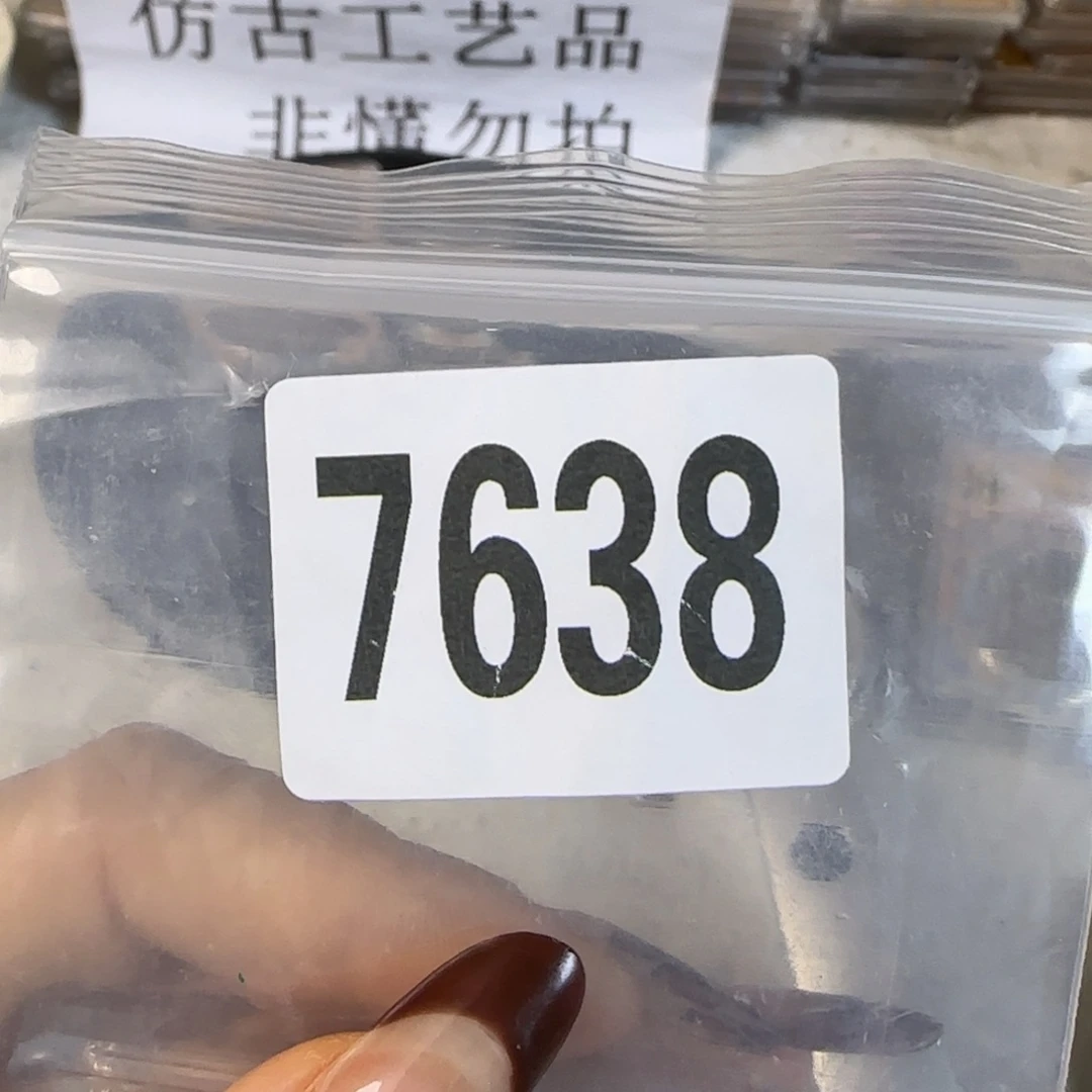 奇***）新号开播福利多多