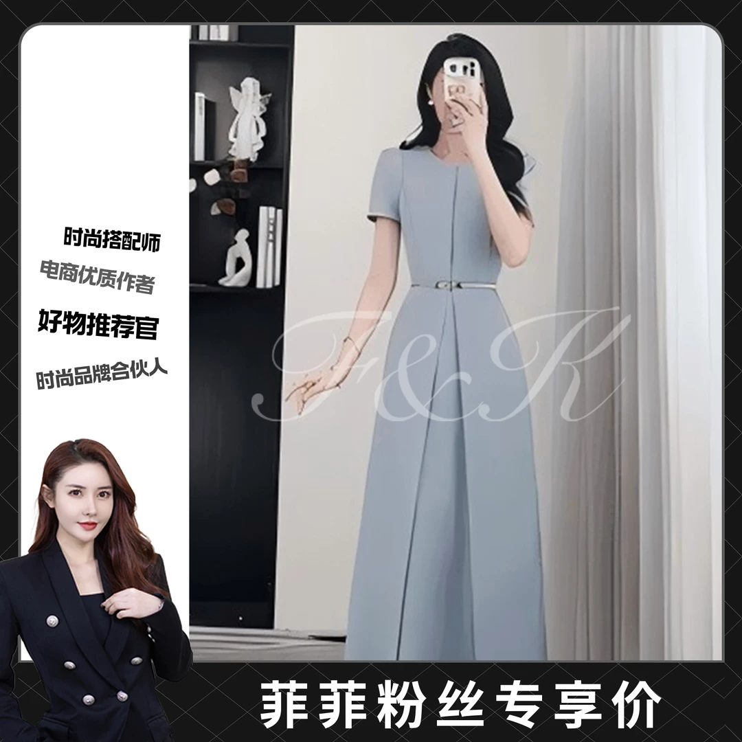 【菲菲专属】2025夏季新短袖晚礼服收腰高腰气质时尚连衣裙女D1558