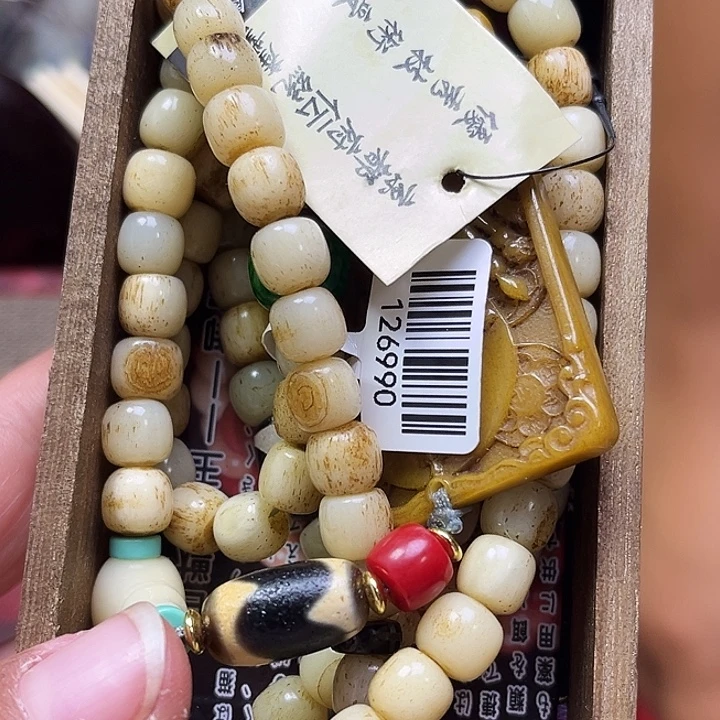 九***玩非洲紫檀（红花梨）370