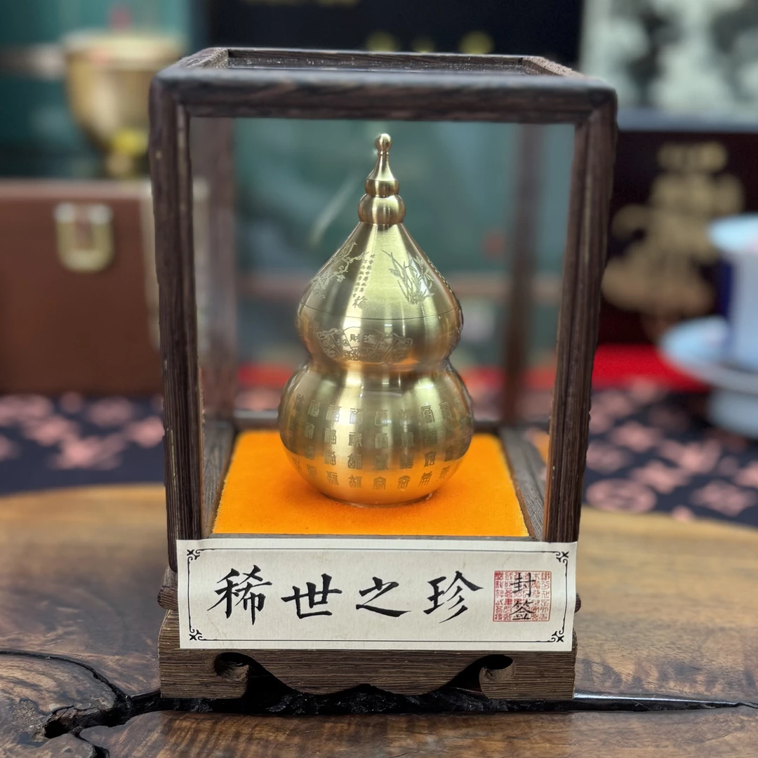 墨传岩 稀世之珍（老枞水仙）武夷岩茶 礼盒装 9g*1泡