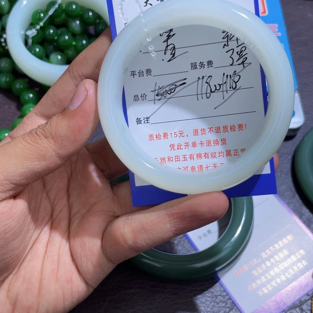 未镶嵌和田玉挂件置**外