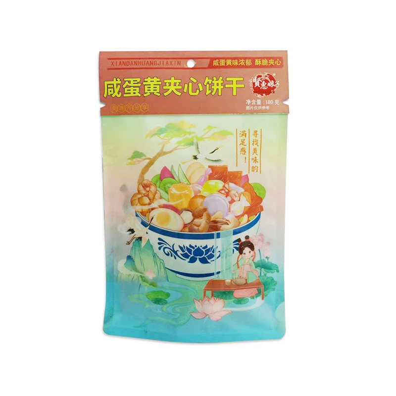 【保质期至2025-02-28】贤惠娘子咸蛋黄夹心饼干180g*4包