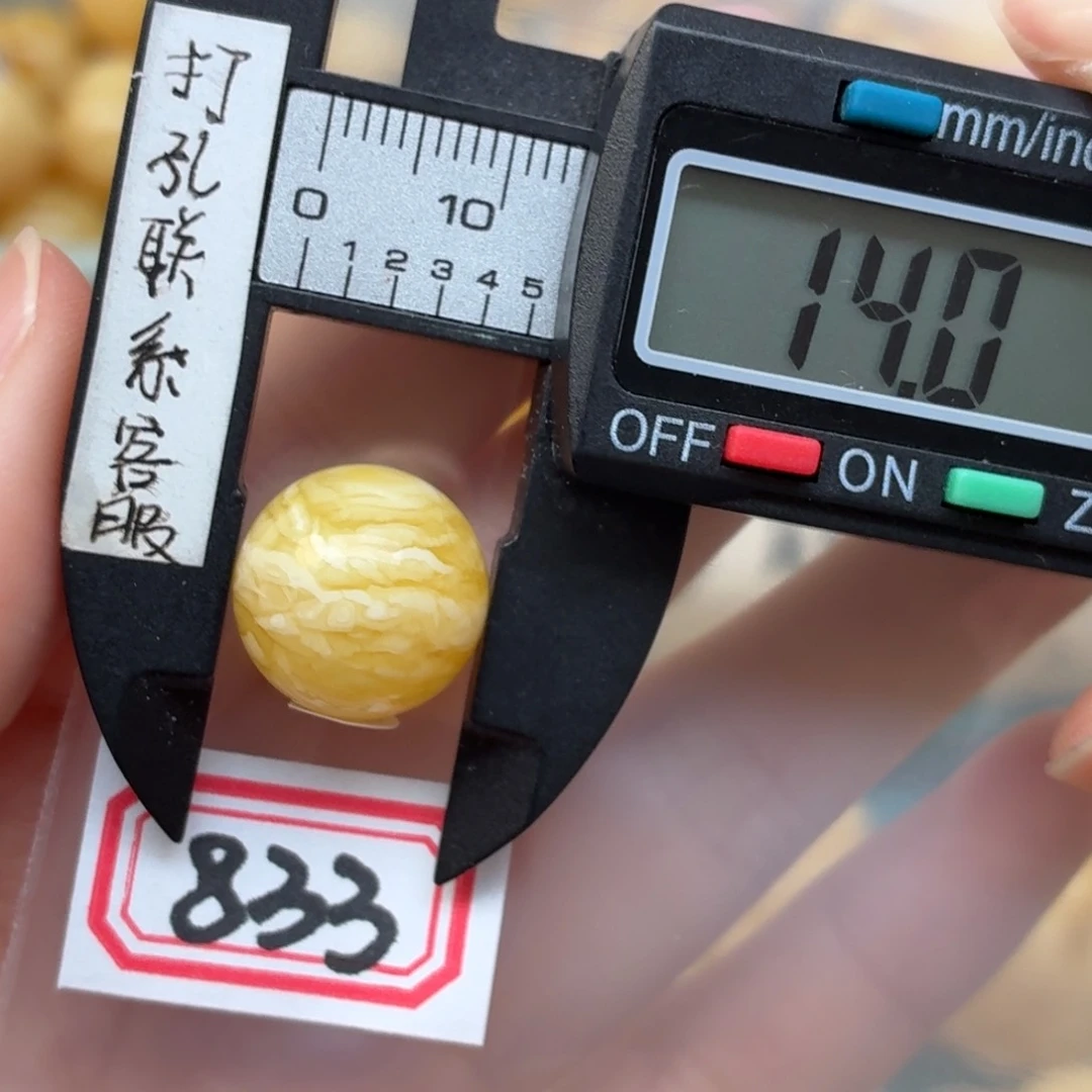 林***一未镶嵌蜜蜡裸石蜜蜡