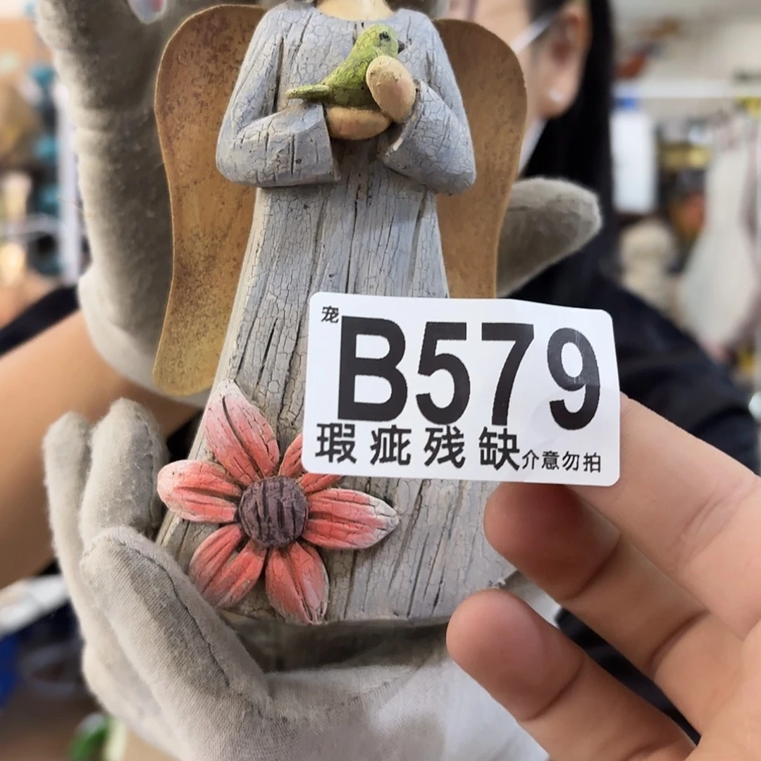 核桃木/黑胡桃（胡桃木）