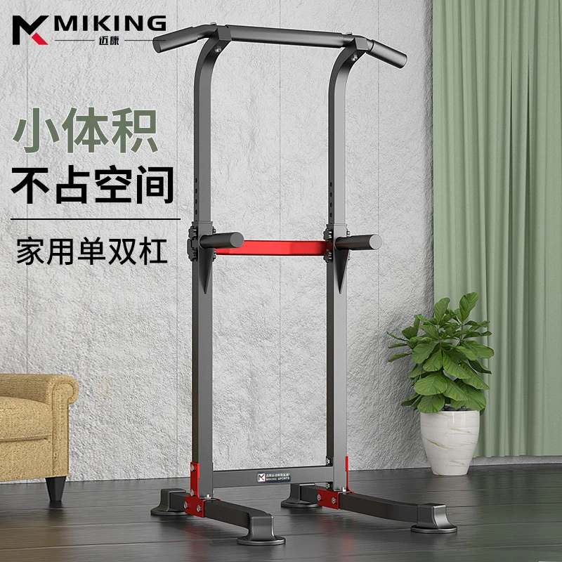 现货单杠家用落地单双杠引体向上器室内训练健身器材工厂跨境
