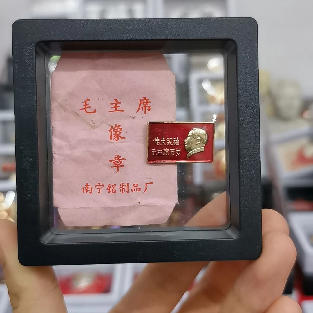 其他普通金属红色收藏纪念章1枚