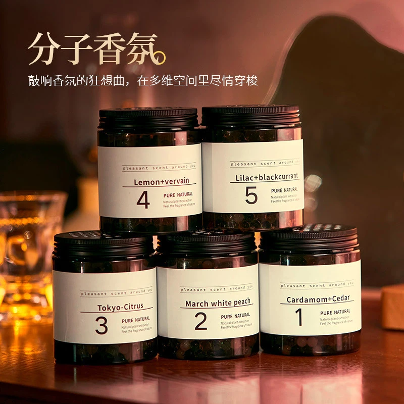 固体香薰车载装饰品木盖香水芳香摆件汽车用香膏小配件