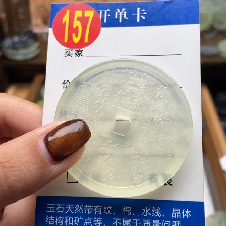 未镶嵌蛇纹石玉挂件兜***钱