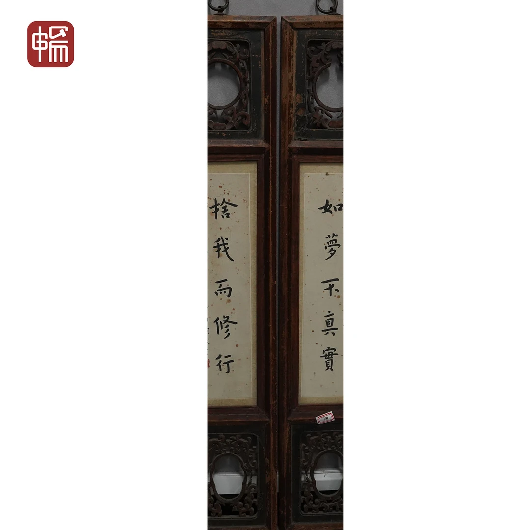 JG037 1932作《书法对联》李息霜30*7*2（0.37平尺）纸本对联 FL